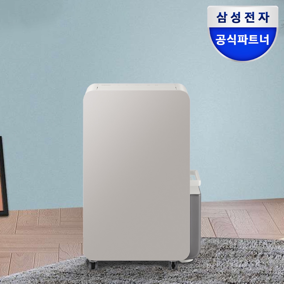 삼성 인버터 제습기 18L 판매 페이지 대표 이미지